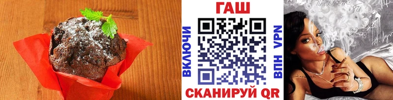 Печенье с ТГК марихуана Тихвин