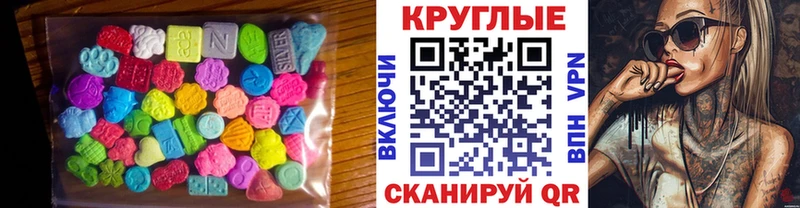 ЭКСТАЗИ Cube Тихвин