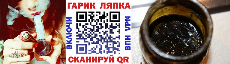 Гашиш ice o lator  mega ONION  Тихвин 