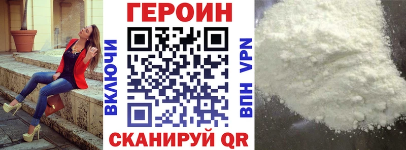 купить  сайты  Тихвин  ГЕРОИН герыч 