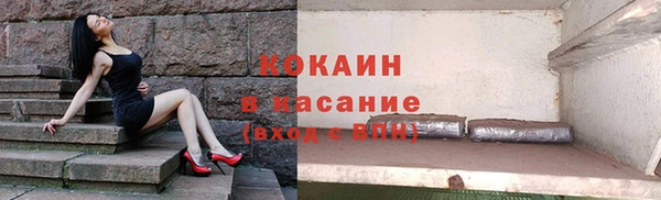 трава Армянск