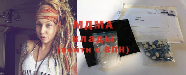 скорость mdpv Аркадак