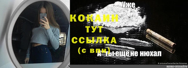 скорость mdpv Аркадак