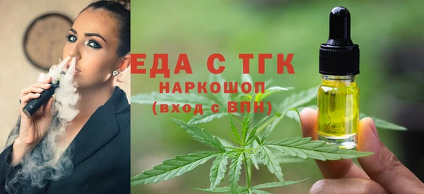 скорость mdpv Аркадак