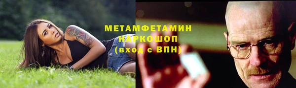 трава Армянск