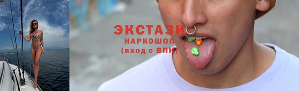 трава Армянск