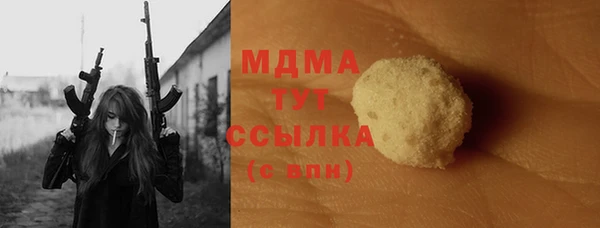 винт Арсеньев