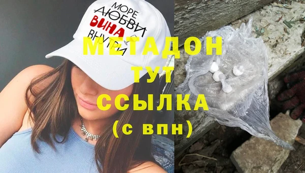 скорость mdpv Аркадак