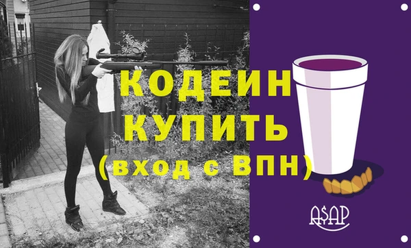 винт Арсеньев