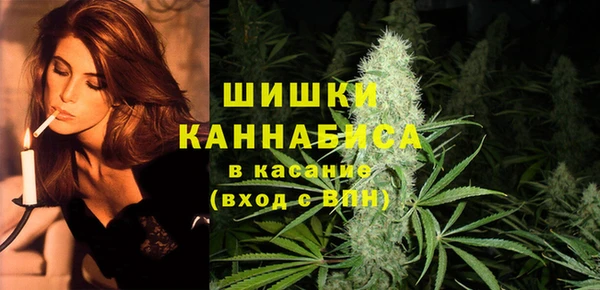 трава Армянск
