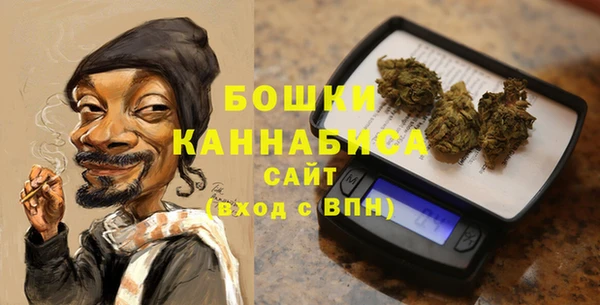 трава Армянск