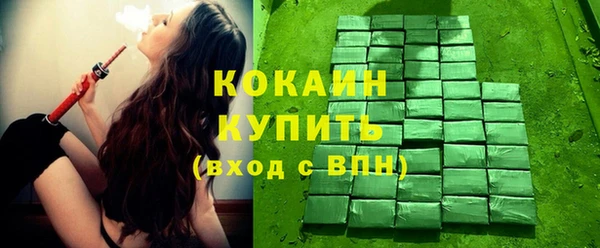 трава Армянск