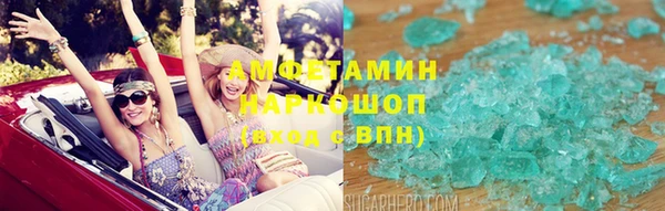трава Армянск