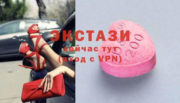 трава Армянск