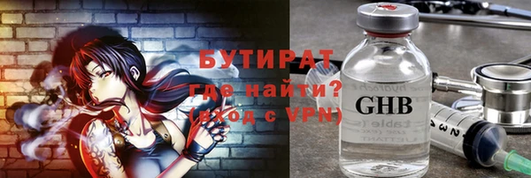 винт Арсеньев