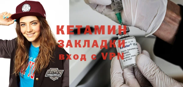 винт Арсеньев