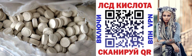 LSD-25 экстази ecstasy  продажа наркотиков  Тихвин 