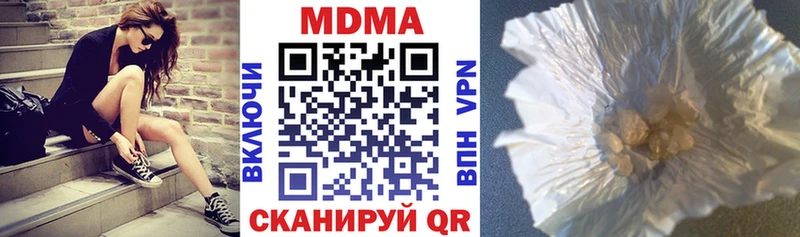 MDMA кристаллы  купить наркотик  hydra маркетплейс  Тихвин 