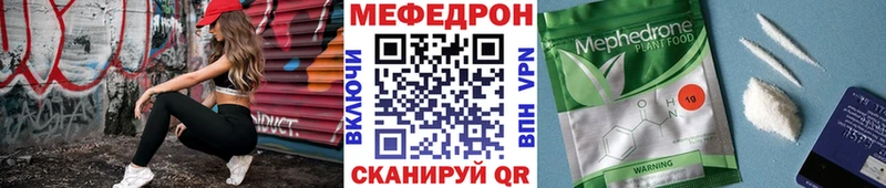 omg ссылки  Тихвин  Меф 4 MMC 