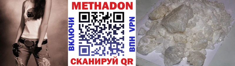 МЕТАДОН methadone  Тихвин 