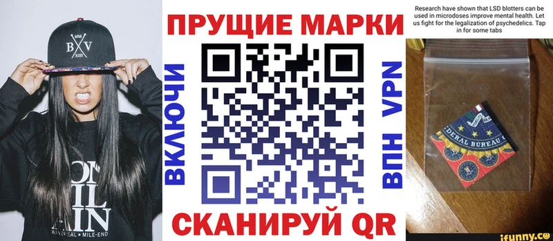 Марки NBOMe 1500мкг  Тихвин 