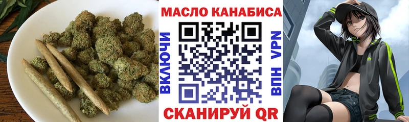 Дистиллят ТГК концентрат  мега зеркало  Тихвин 